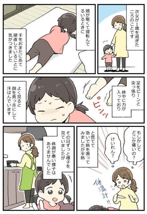 おなにーハレ|女の子の自慰行為で知っておきたい4つの準備/5つの手順 